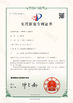 China Qingdao Win Win Machinery Co.Ltd certification